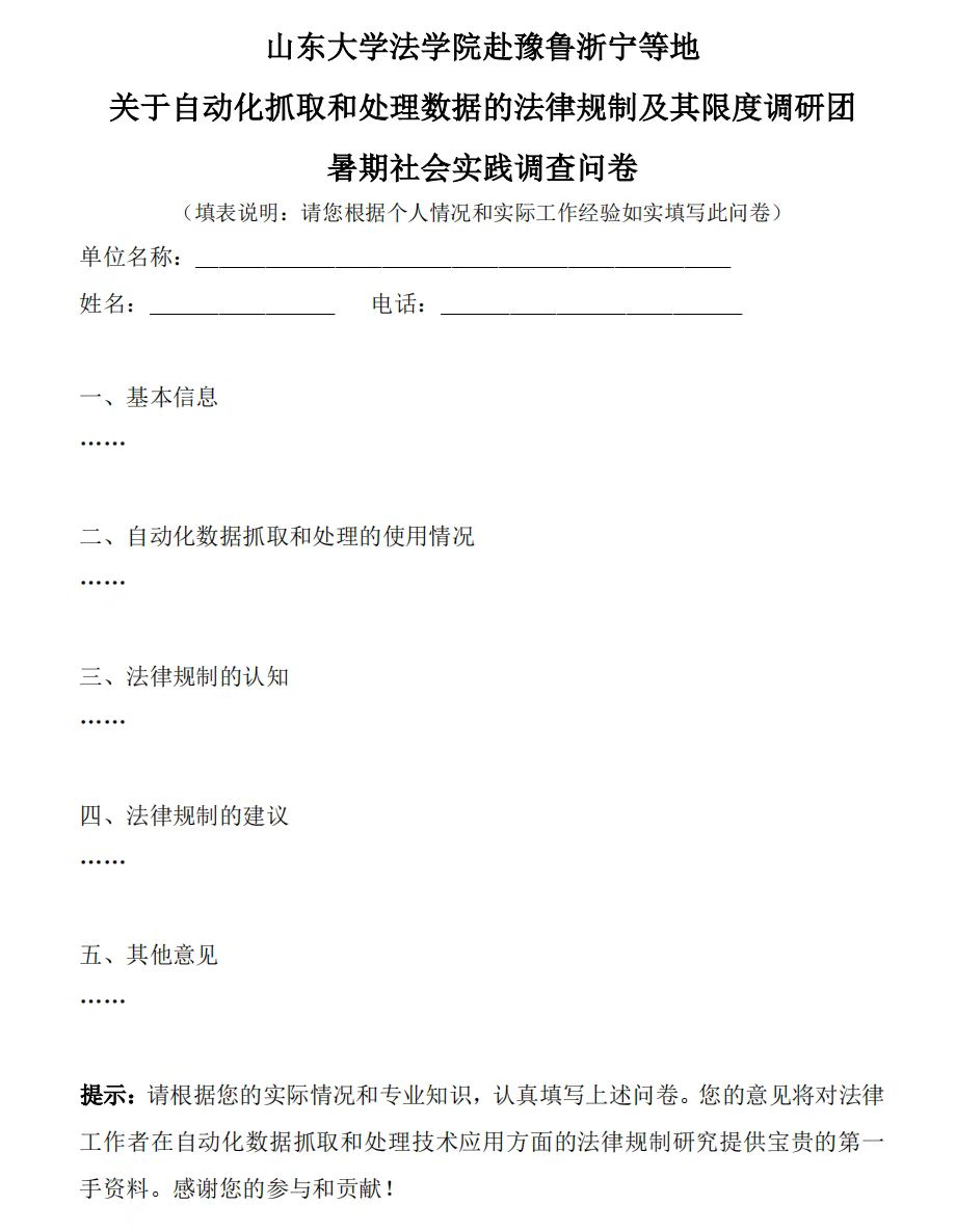 ȫ挏ҕ(zhn)Ҏ(gu)ơԄ(dng)(sh)(j)̎ķҕ