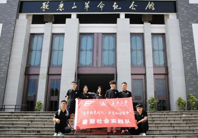 LW(xu)оƌW(xu)g(sh)f(xi)(hu)׷tɫӛ ʹڌ(sh)`F(tun)M(jn)蘷ɽo(j)^ȡ^M(jn)