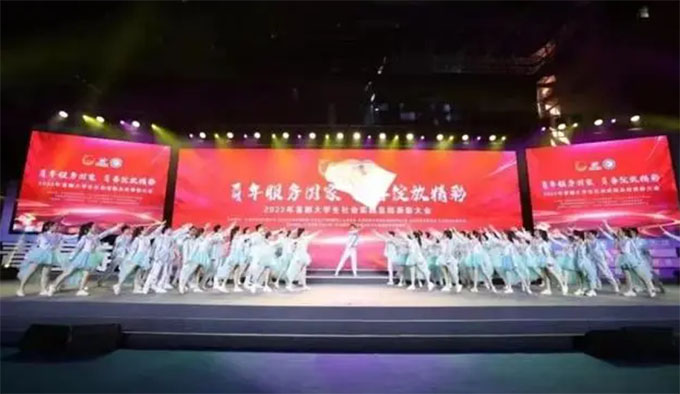 2023׶W(xu)(hu)(sh)`Y(ji)ô(hu)ɹek
