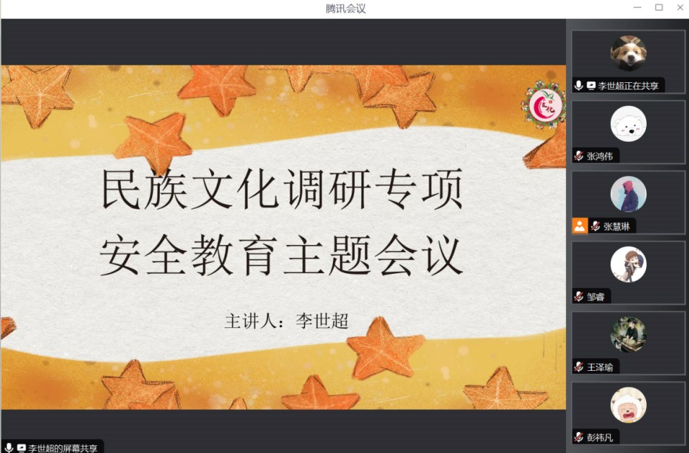 ľʯѣE顱(hu)(sh)`F(tun)(du)ȫc˼뽨O(sh)(hu)h_