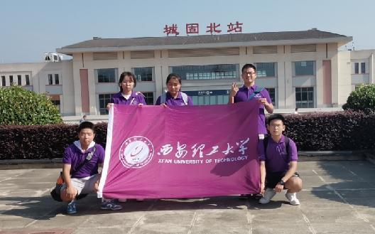 W(xu)̽g(hu)(sh)`(du)M(jn)l(xing)弯