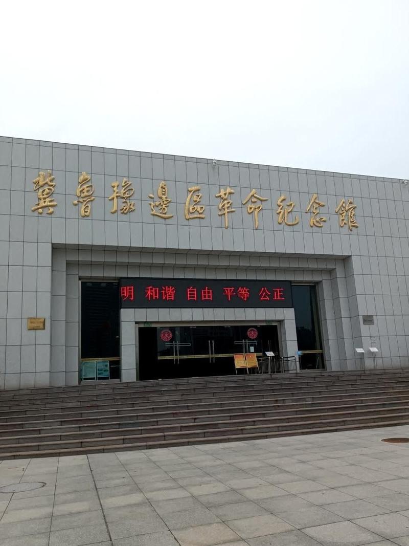 @W(xu)`[ʥ֮־