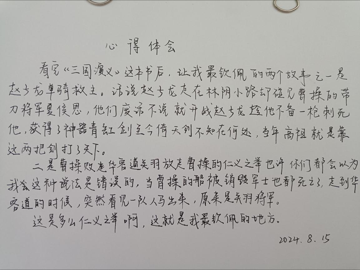ͨW(xu)֌W(xu)Ժ֧(du)֧_չ