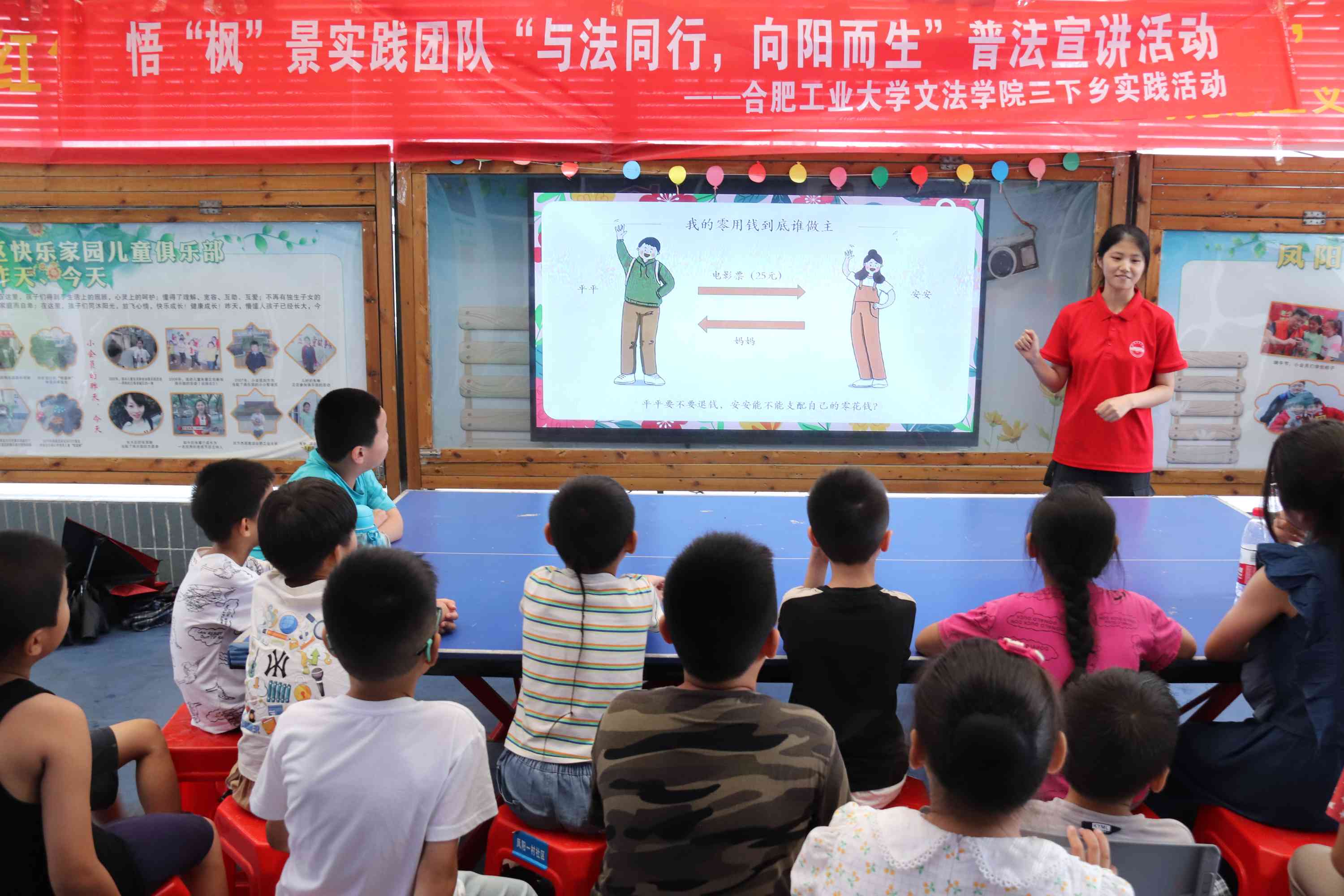 替換10
