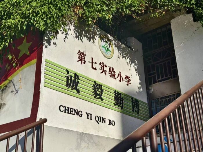 (du)ԒЉ(mng)l(xing){(dio)ЈF(tun)СW(xu)_չ{(dio)л(dng)