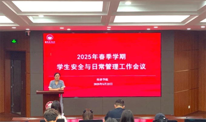 r(nng)I(y)W(xu)(jng)W(xu)Ժ_2025괺W(xu)ڌW(xu)ȫh