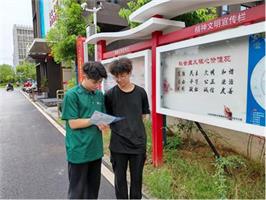 W(xu)Ժ(sh)W(xu)c(sh)(j)W(xu)Ժͬ(zhn)r(nng)I(y)(sh)(lin)l(xing)塱ǻr(nng)I(y)l(f)չ{(dio)ЈF(tun)l(xing)^(q)ˮp_