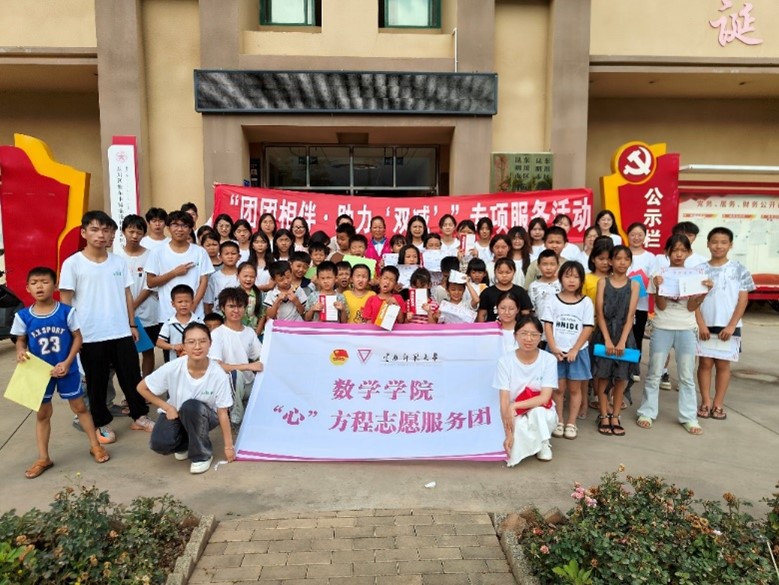 F(tun)F(tun)飬ppώW(xu)(sh)W(xu)W(xu)Ժ2024ڡl(xing)־Ը(w)(dng)