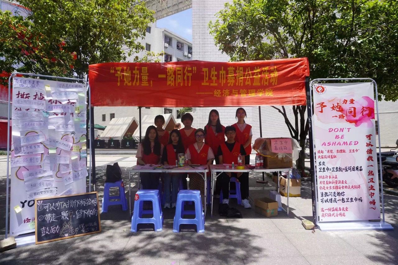 ꖎW(xu)Ժ_չһ·ͬСP(gun)Ů(dng)