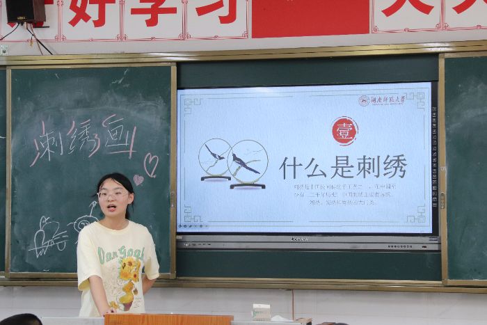 ώW(xu)Ժ_(d)ˌW(xu)縰`FڶСW(xu)_չCn