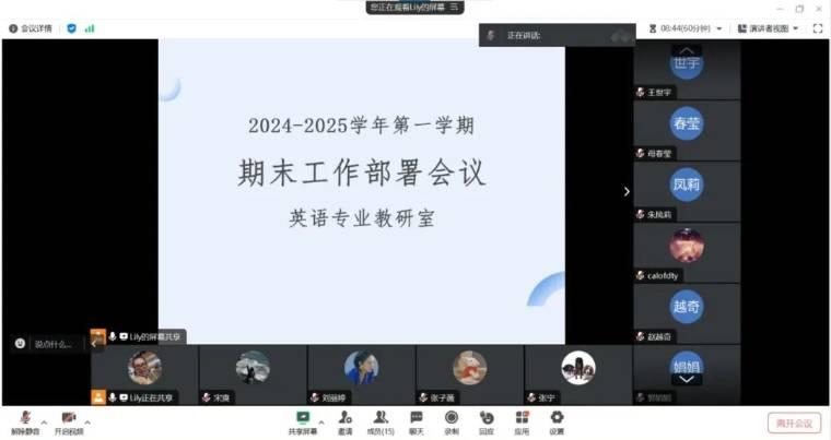 l(xing)̌W(xu)Ժ(gu)ZW(xu)ԺӢZI(y)_ĩ(hu)h