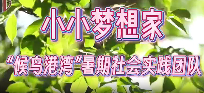 B(nio)۞I峣峣(zhn)ڶСW(xu)