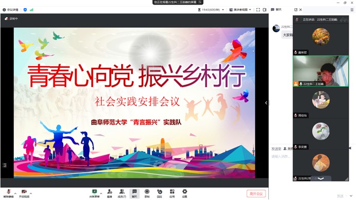 @W(xu)Ӻ(hu)(sh)`Ըɲ֮醚vdr(nng)֮