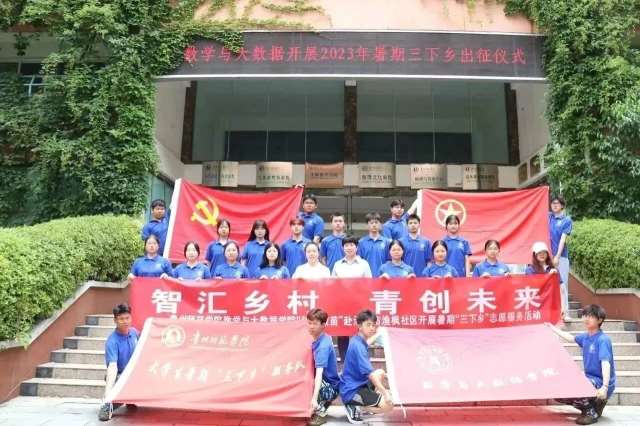 FݎW(xu)Ժ(sh)W(xu)c(sh)(j)W(xu)ԺǅRl(xing)壬(chung)δ(li)l(xing)(dng)NƘ(sh)(hu)(sh)`F(tun)