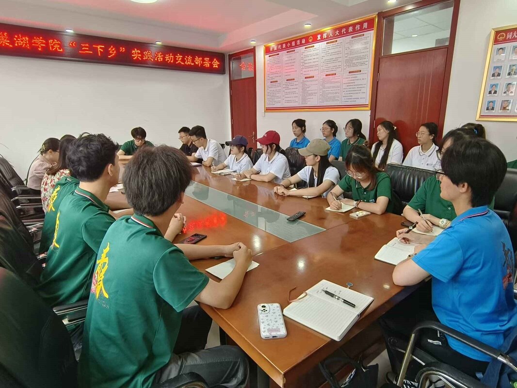 W(xu)Ժ(sh)W(xu)c(sh)(j)W(xu)Ժͬ(zhn)r(nng)I(y)(sh)(lin)l(xing)塱ǻr(nng)I(y)l(f)չ{(dio)ЈF(tun)ꠡc(dng)?sh)ˆTͨ