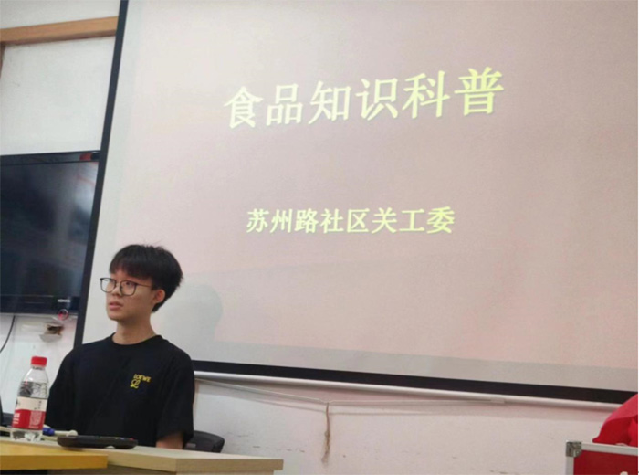 ʳˎȫ֪R(sh)B(yng)ƌW(xu)ʳ(x)T