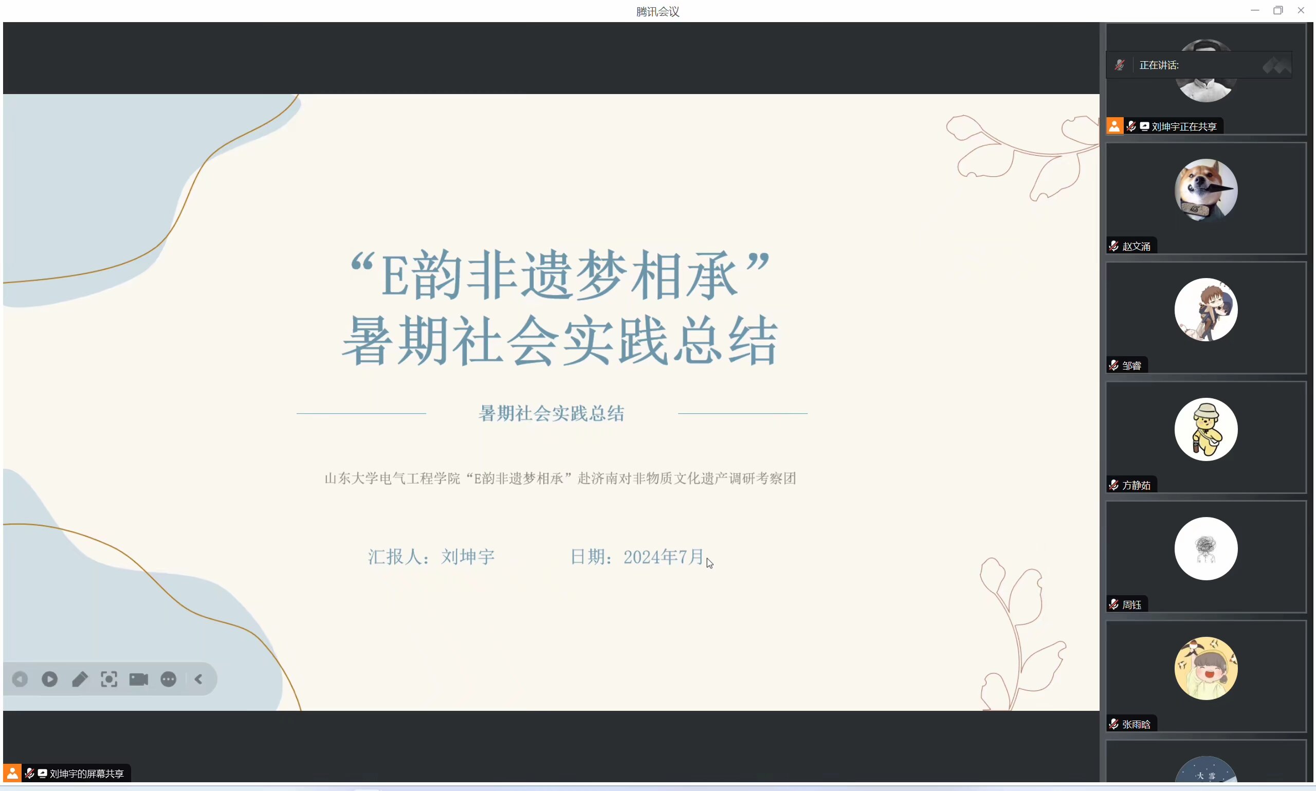 ɽ|W(xu)E퍷z(mng)С(hu)(sh)`(du)_(ki)չY(ji)Y(ji)(xing)(hu)h