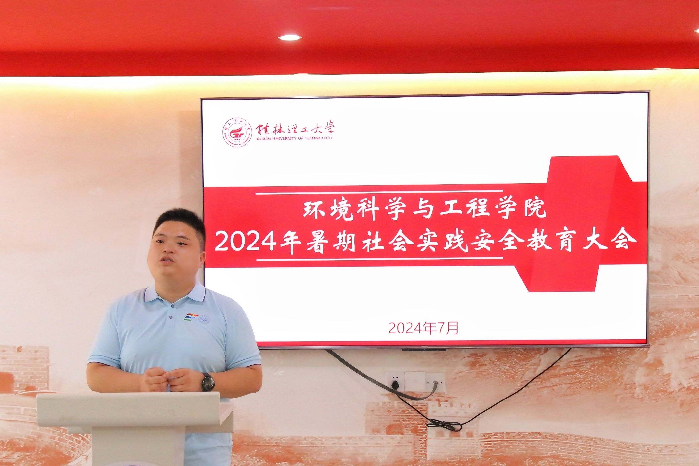 W(xu)h(hun)ƌW(xu)čW(xu)Ժ2024(sh)`ȫ׌ȫɞ錍(sh)`Ĉ(jin)(sh)