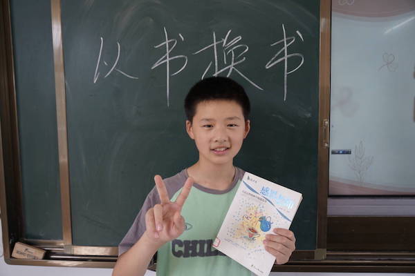 (rn)ͯ xc(din)W(xu)Ժ(yng)ǹ־Ը(w)(du)_(ki)չ xԕQ(dng)