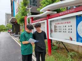 W(xu)Ժ(sh)W(xu)c(sh)(j)W(xu)Ժh(hun)Ƽdr(nng)ͬl(f)չ{(dio)ЈF(tun)l(xing)