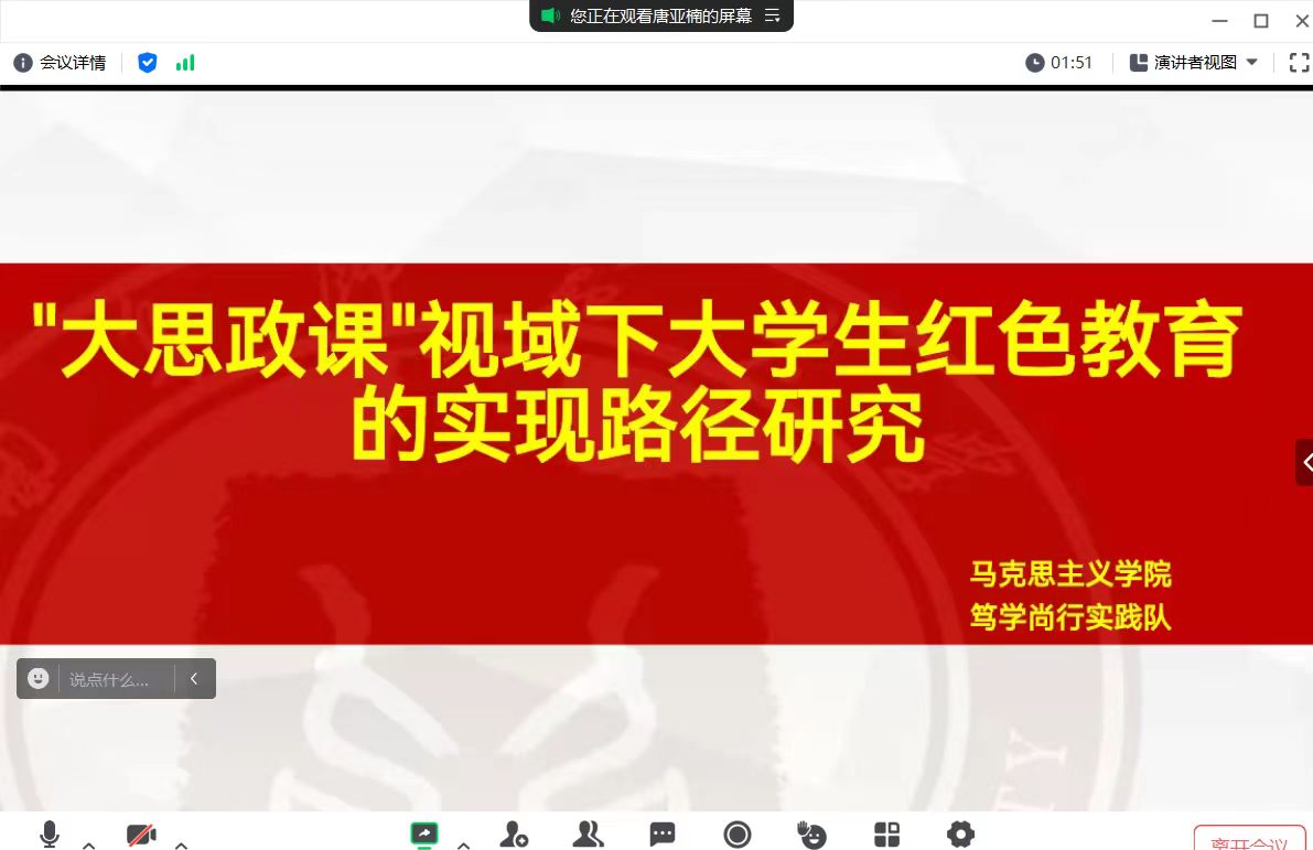 W(xu)VW(xu)Ќ(sh)`(du) ̽tɫ·B(yng)(dn)(dng)(f)dεĕr(sh)ˡɾ