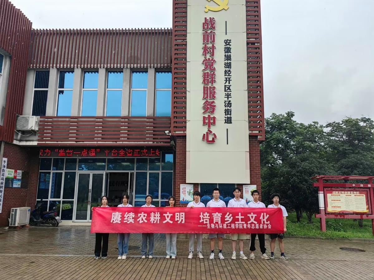 ڡl(xing)(hu)(sh)`(zhun)}(bo)W(xu)Ժch(hun)̌W(xu)Ժr(nng)ĻF(tun)(du)h(hun)؅^(q)_(ki)չСr(nng)ˡr(nng)Ļ(dng)