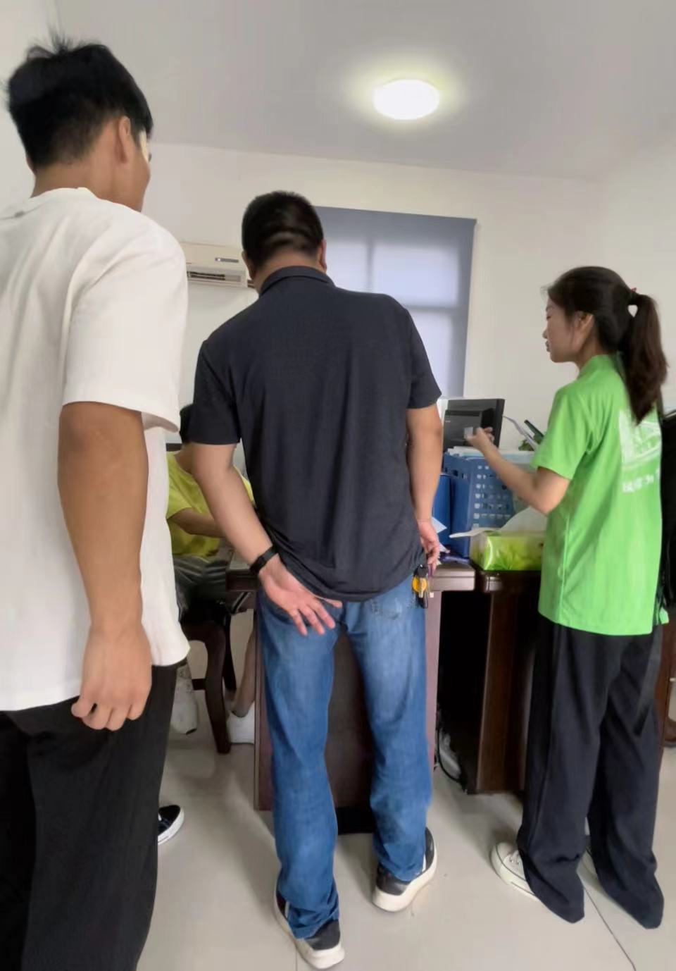 Av