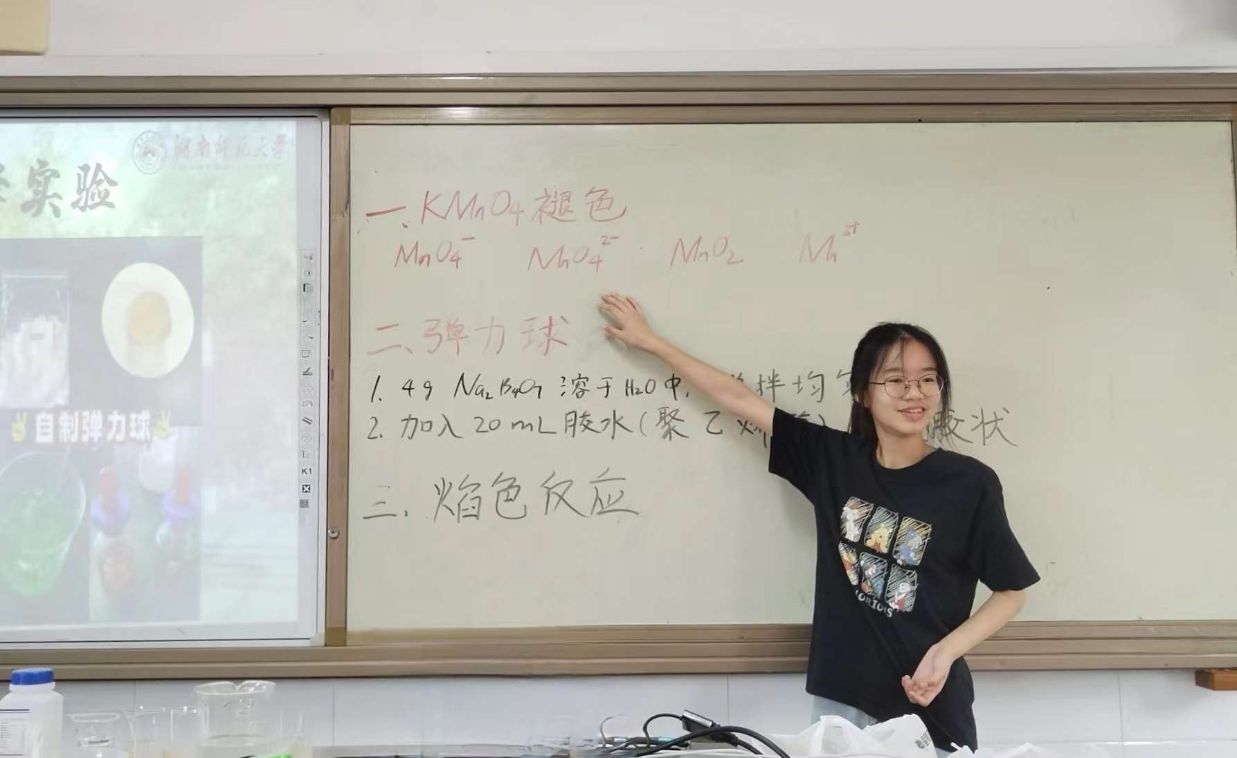 ̽W(xu)W p(sh)(yn)֮T _(d)ˌW(xu)硰l(xing)F(tun)hһЌW(xu)_չ(sh)(yn)̌W(xu)