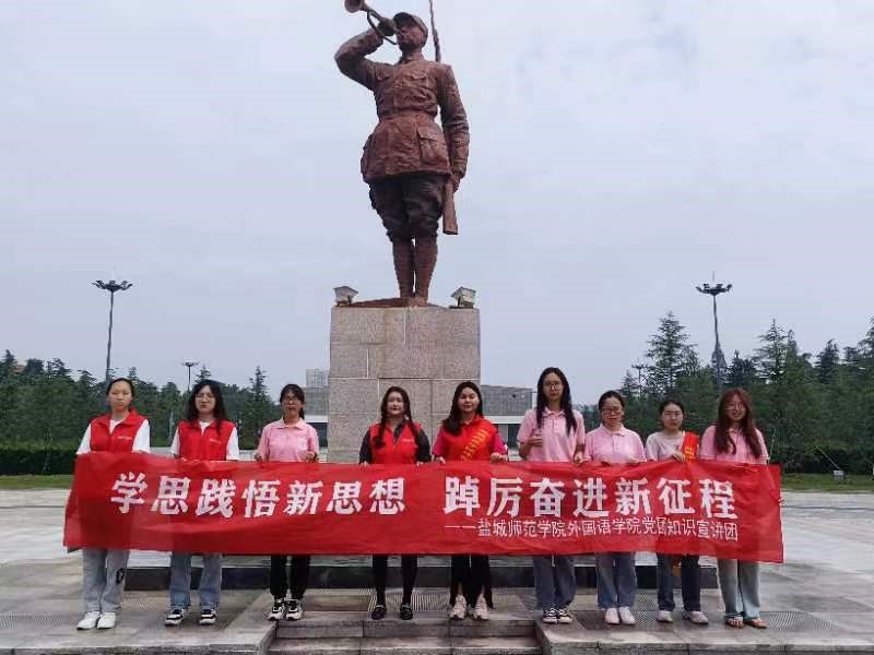 }ǎW(xu)ԺZW(xu)Ժ(sh)`F(tun)(du)_չhF(tun)֪Rv(dng)
