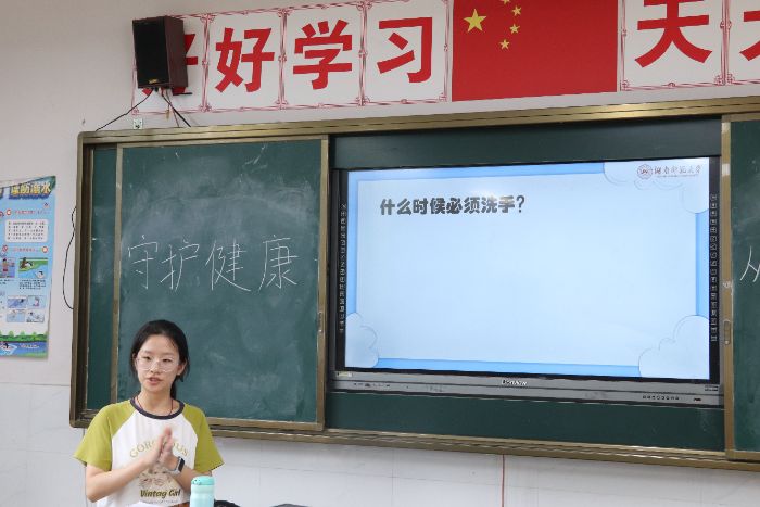 ώW(xu)Ժ_(d)ˌW(xu)縰(hu)(sh)`F(tun)ڶСW(xu)_(ki)չl(wi)ȫn