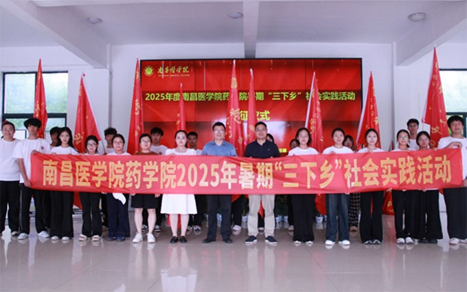 2025ϲt(y)W(xu)ԺˎW(xu)Ժڡl(xing)(hu)(sh)`(dng)