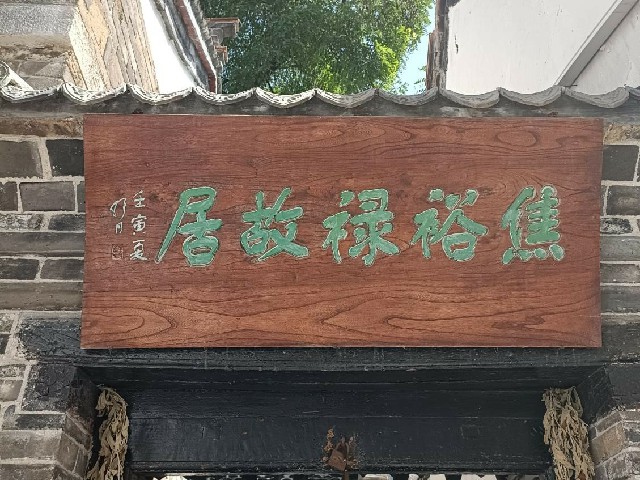 ɽ|W(xu)l(xing)ɽ|W(xu)Сࡱ(sh)`F(tun)̽Lԣʾ