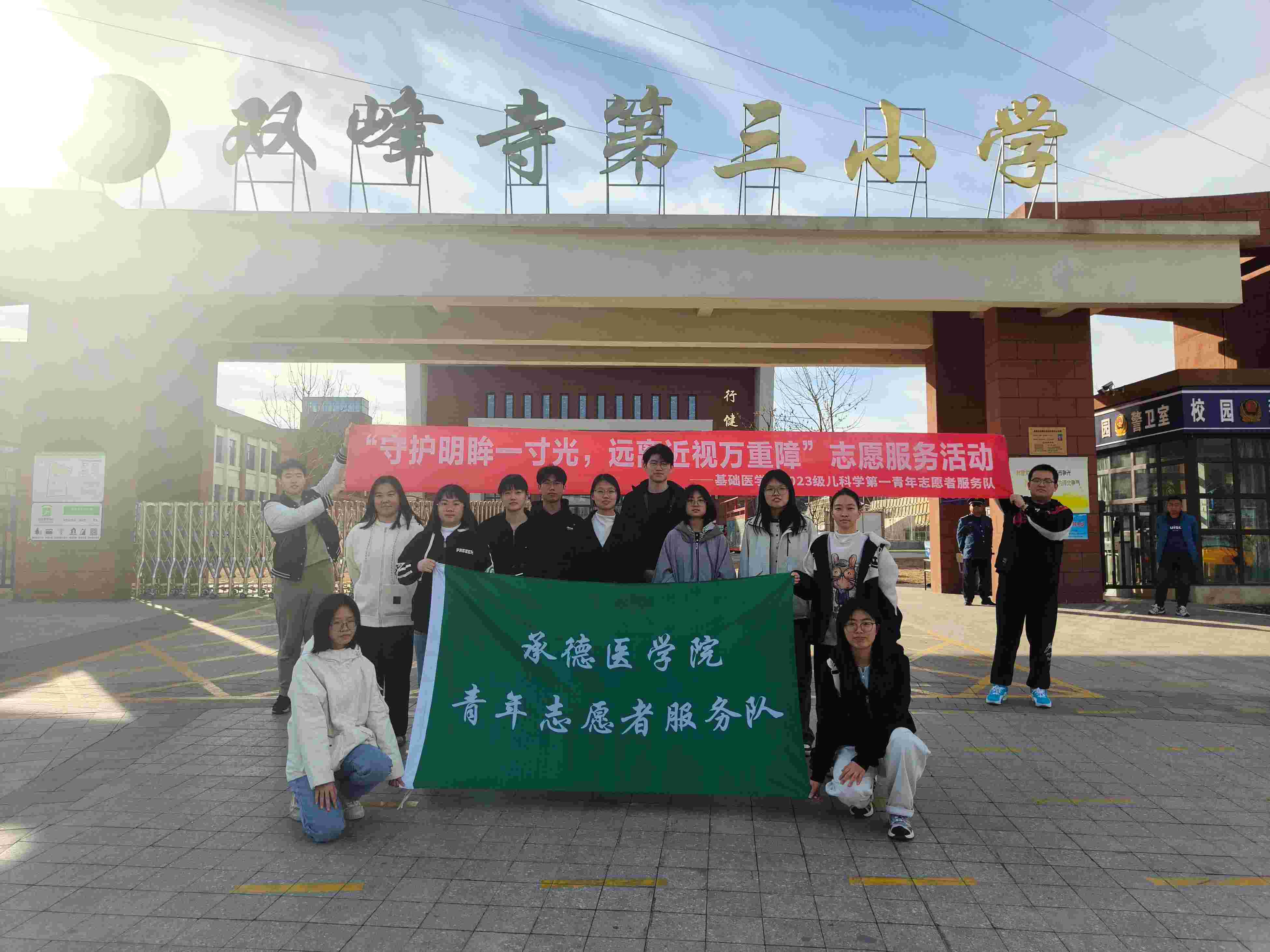 еt(y)W(xu)ԺA(ch)t(y)W(xu)Ժ2023ƌW(xu)һ־Ը(w)(du)_չo(h)   һ⣬h(yun)xҕf