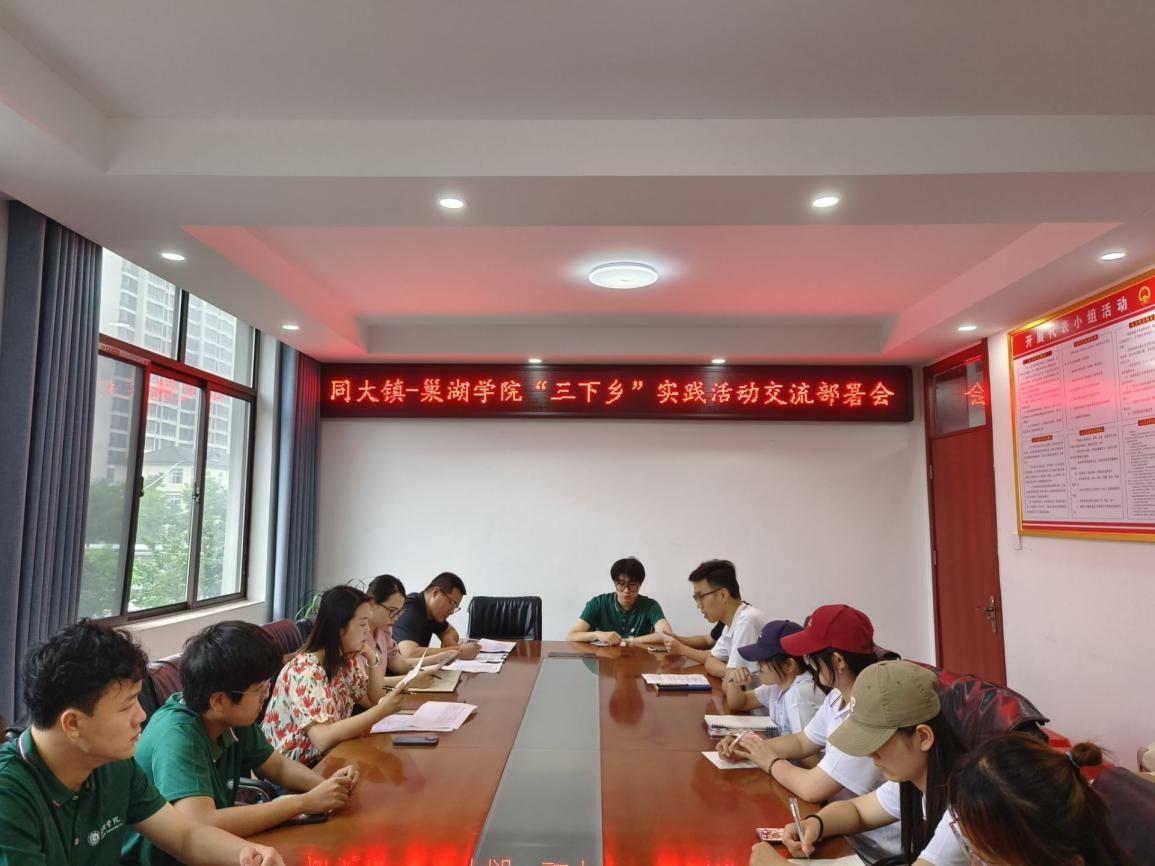 ͯ ϦͬxW(xu)Ժ(sh)W(xu)c(sh)(j)W(xu)Ժͬ(zhn)һһСP(gun)۷(w)F(tun)W(xu)l(xing)(du)M(jn)vͬ(zhn)yֹ(chung)˶ʵĻ(dng)ƪ