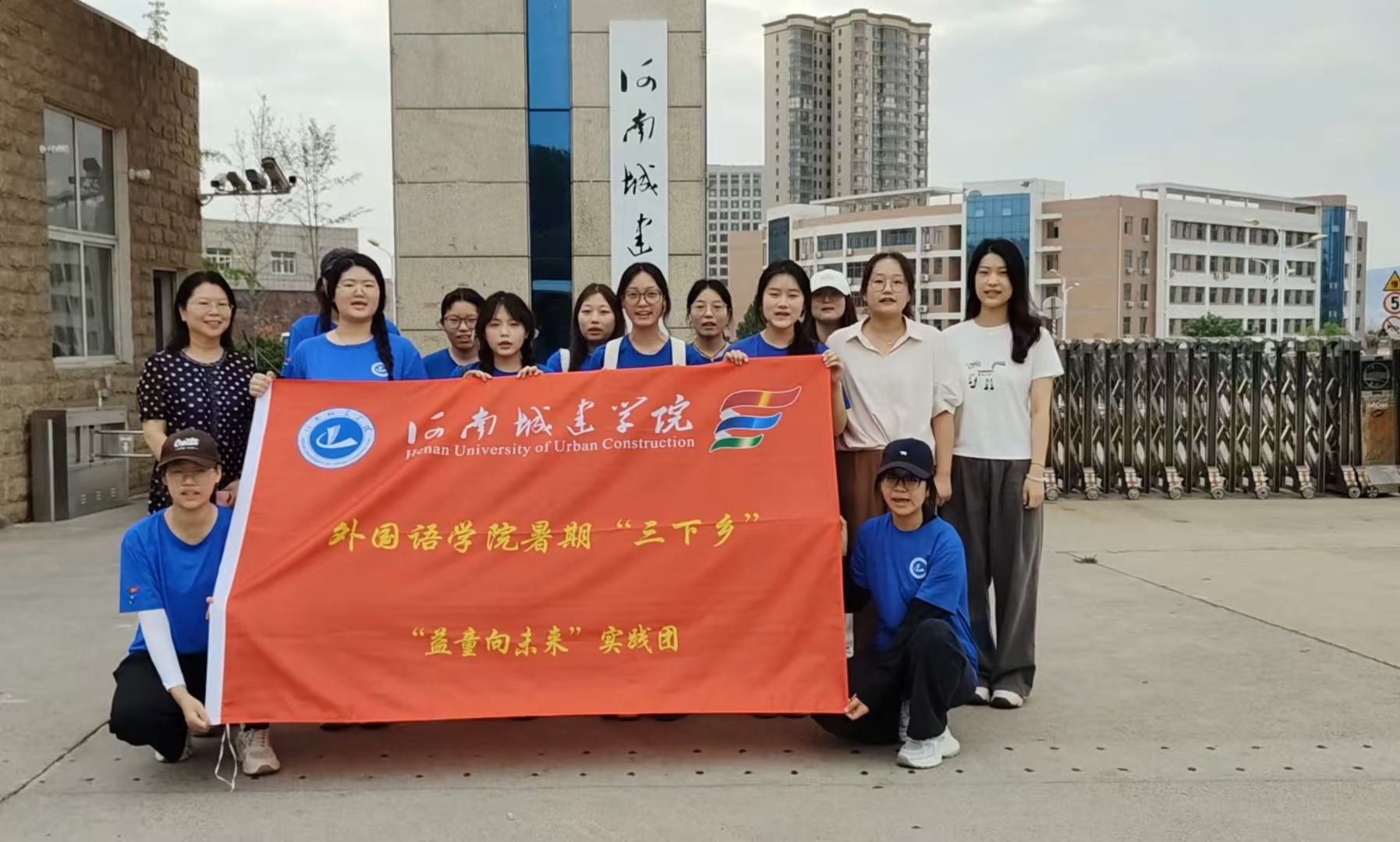 ϳǽW(xu)Ժ־ԸM(jn)ɽhl(xing)СW(xu) o(h)ͯ{(ln)