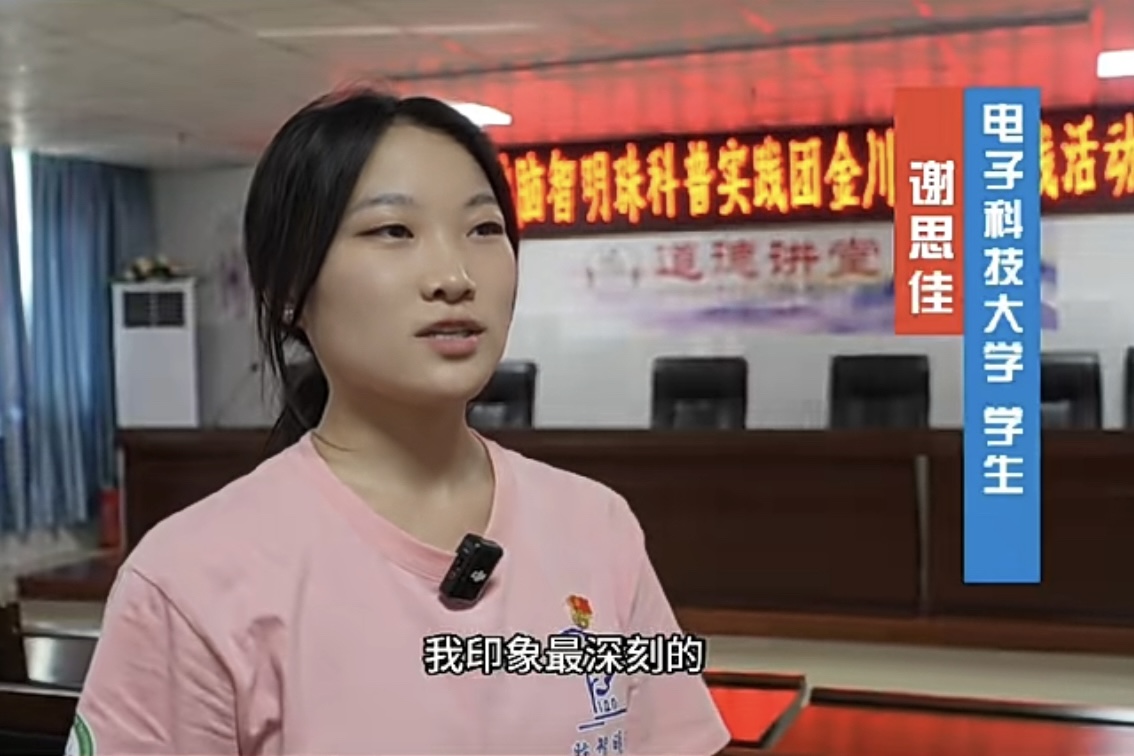 ӿƼW(xu)X顱Ռ`Fഺ֮xܽTA干ͬwR